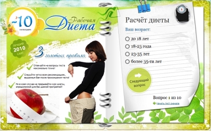диета 5 стол 5