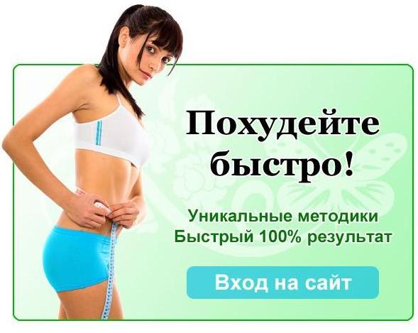 диета на кашах